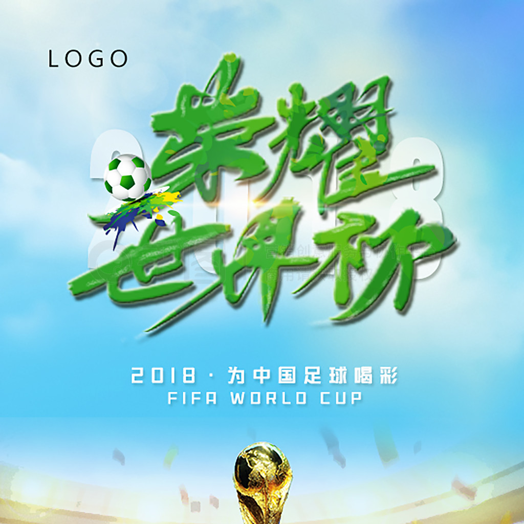 在禁