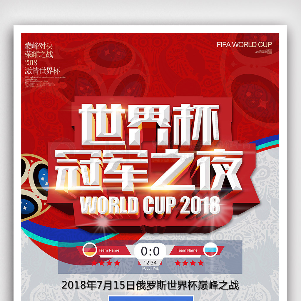 中保证
