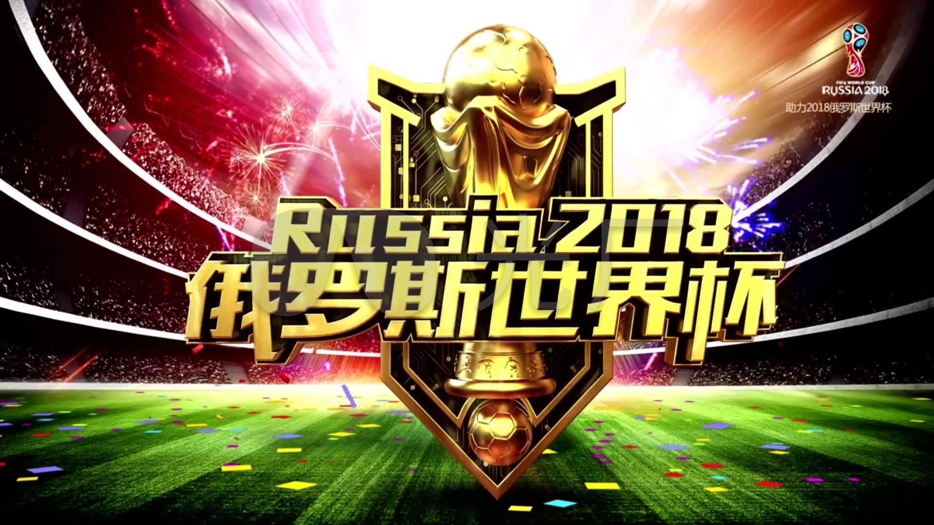 的改