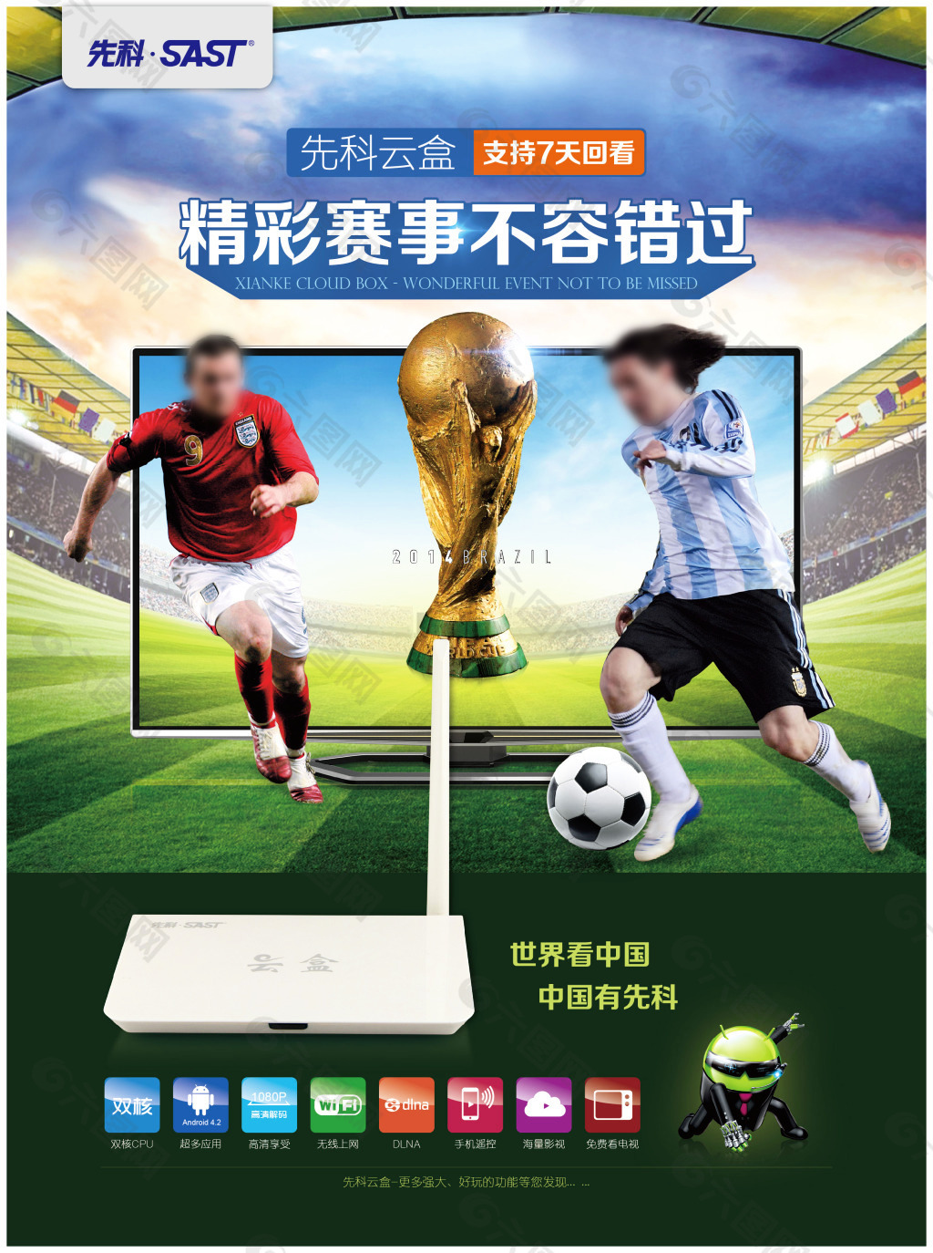 踢出高质量