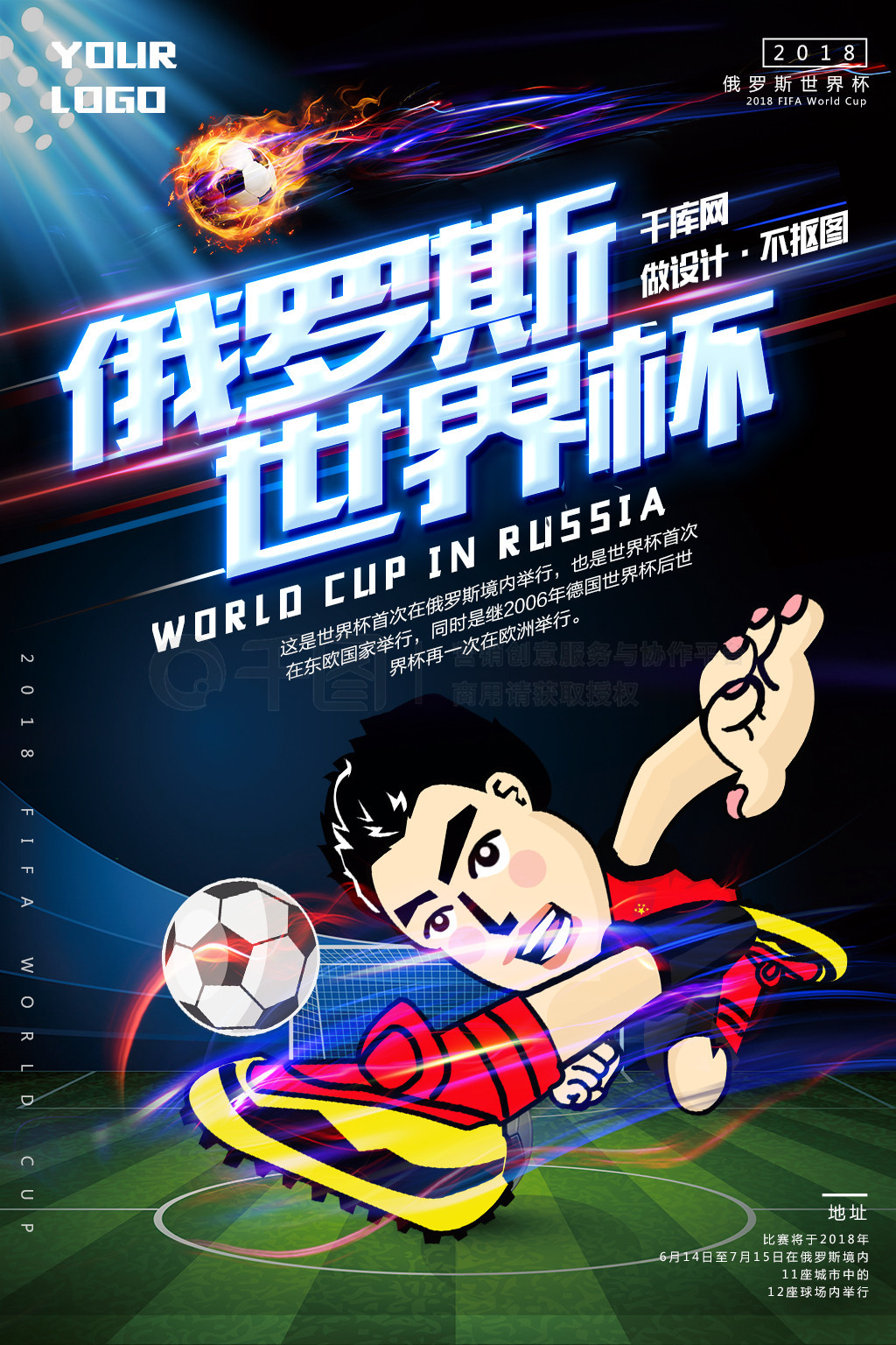 奇不仅仅