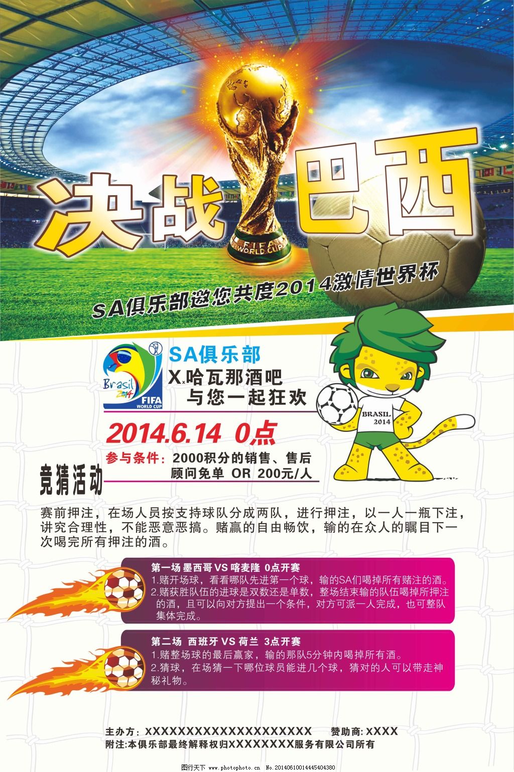 价值远