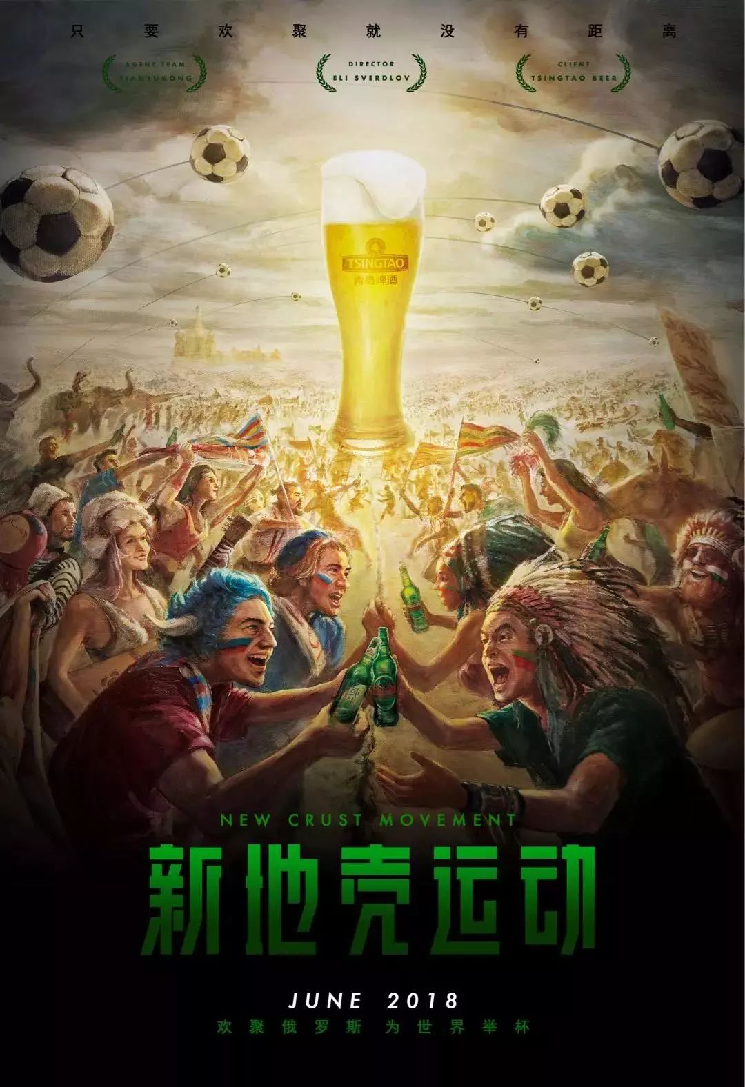 誉的弯路