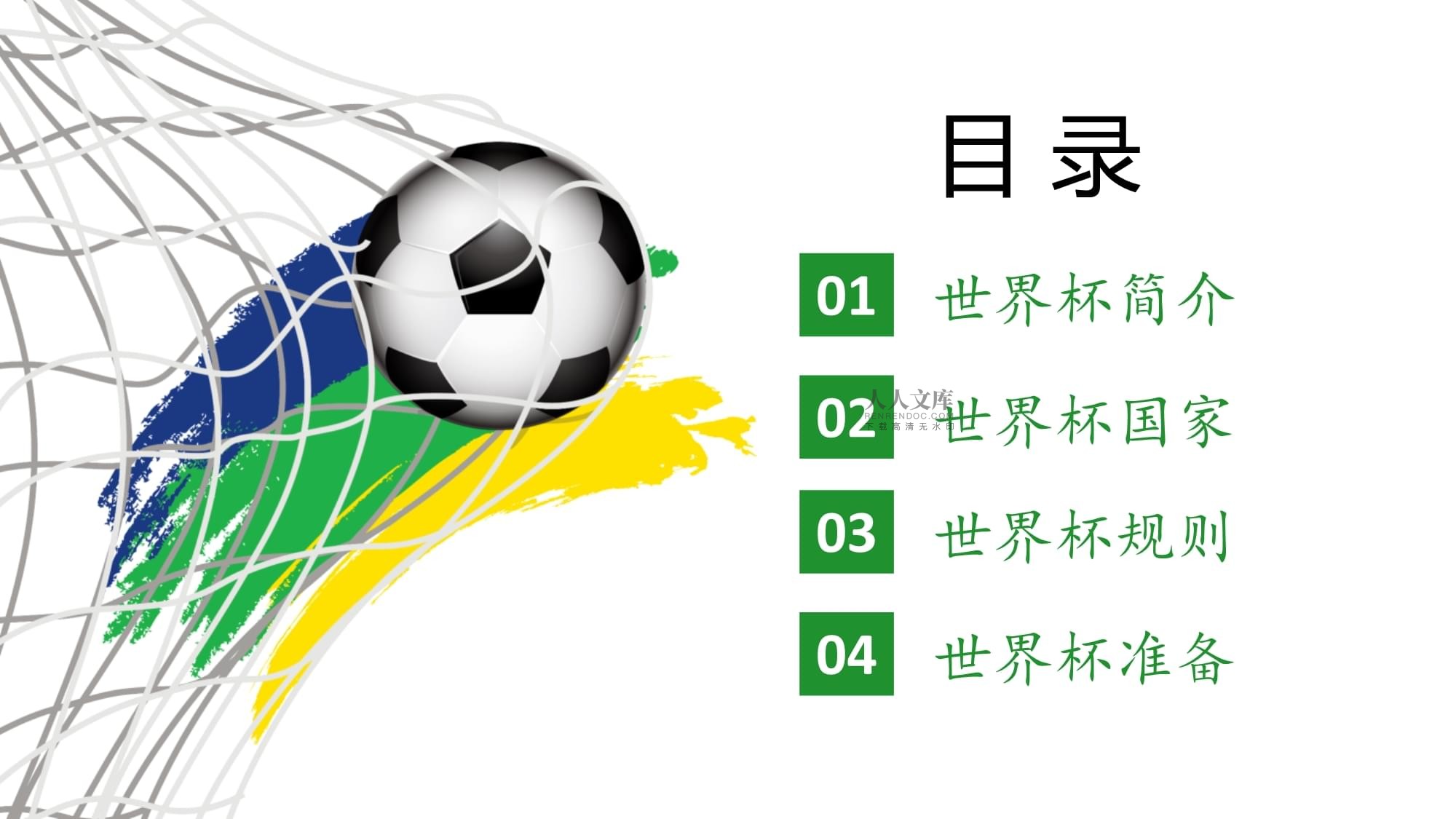 细衡量