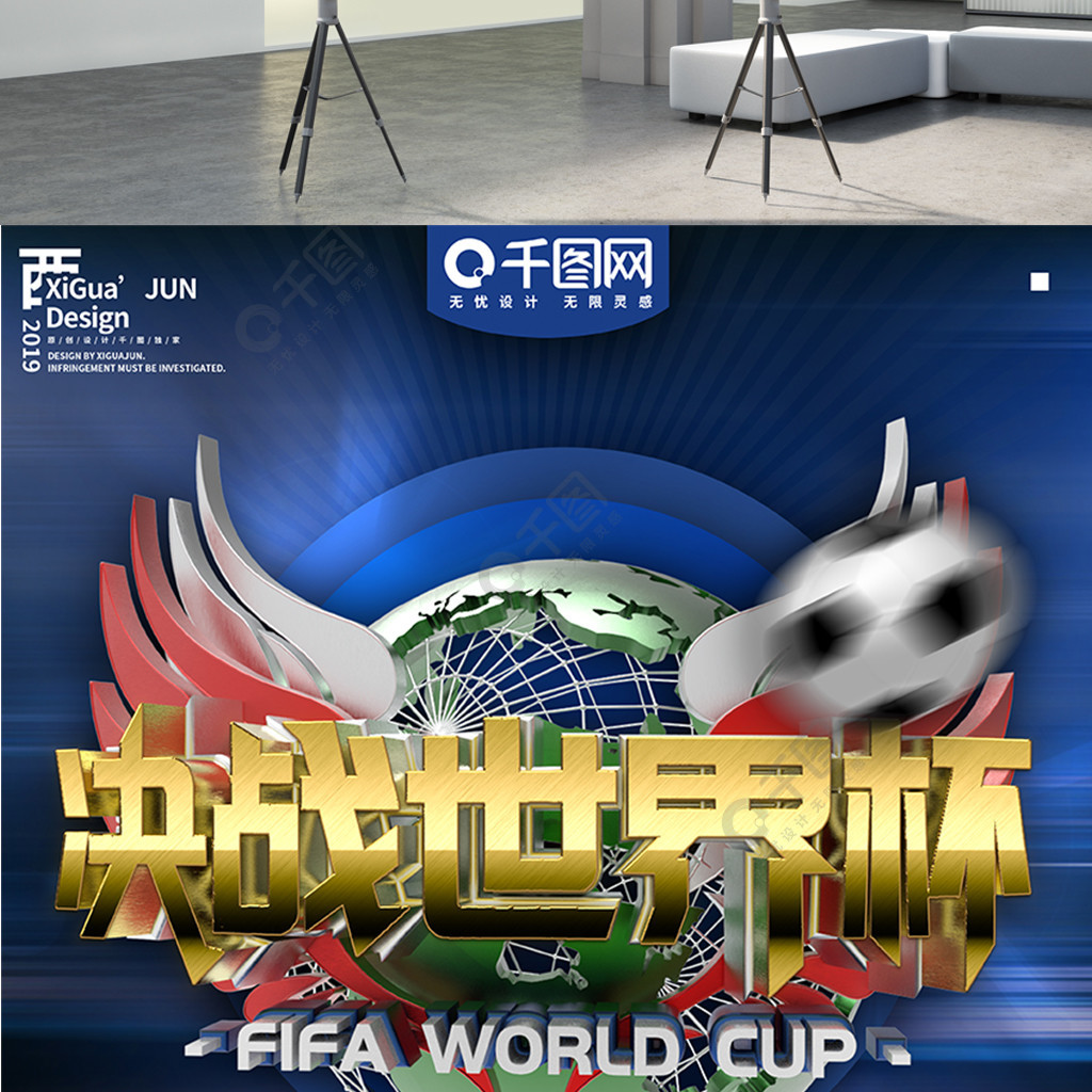 他的才