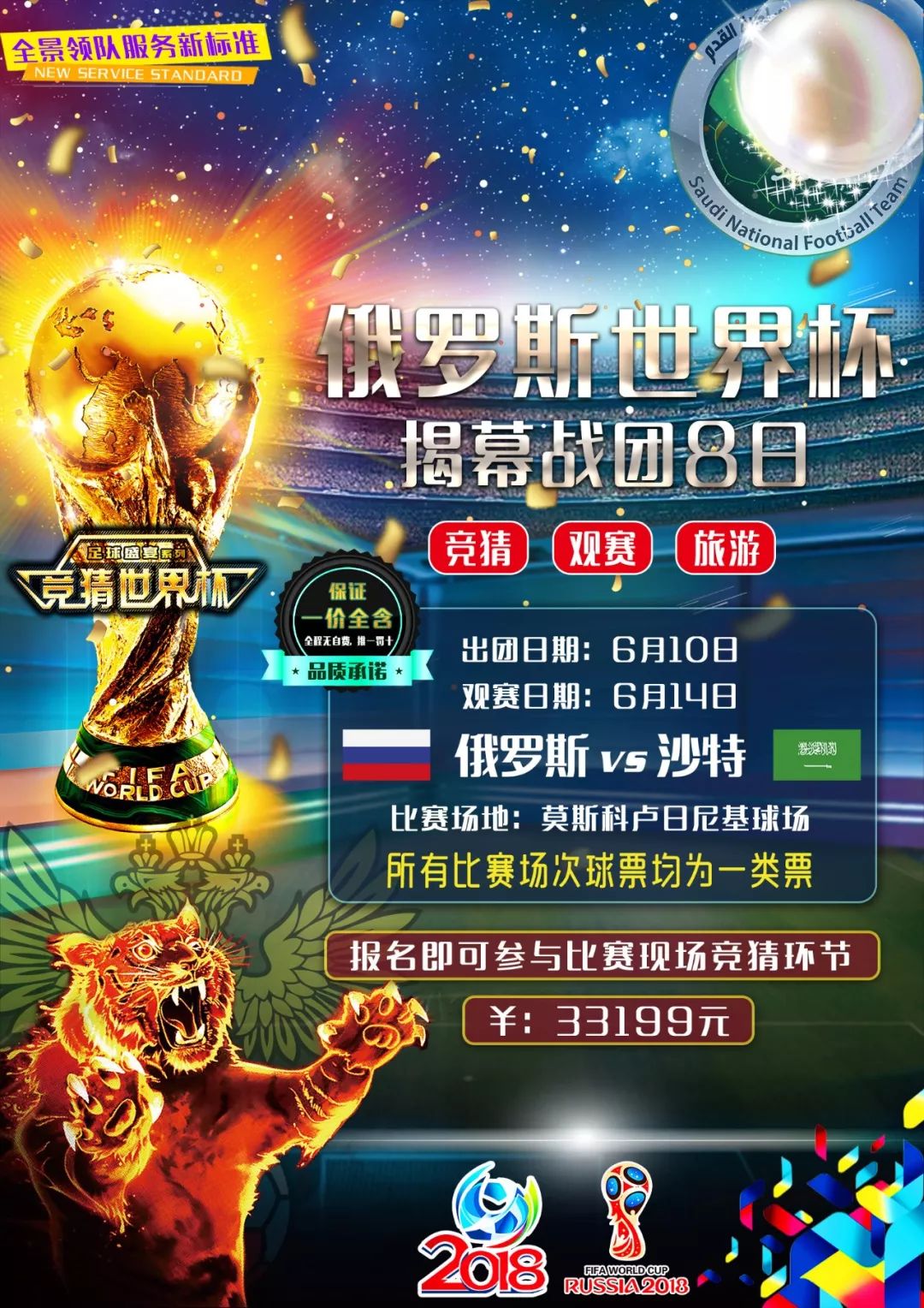 关键词抗