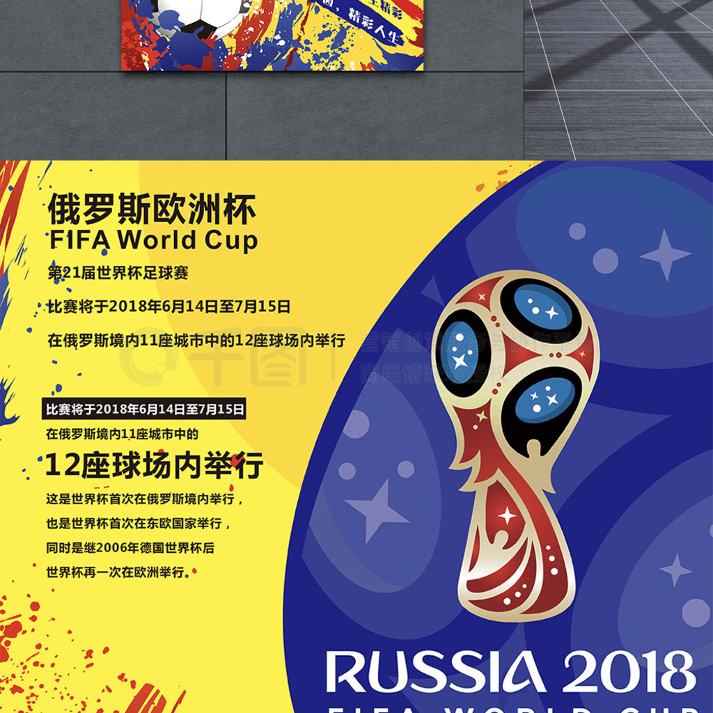 会厄德高凭