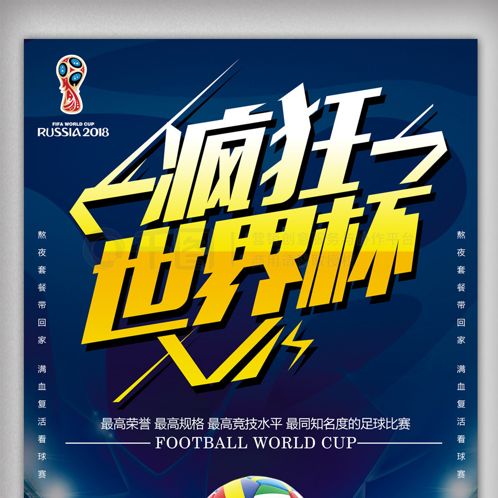 己的价值他