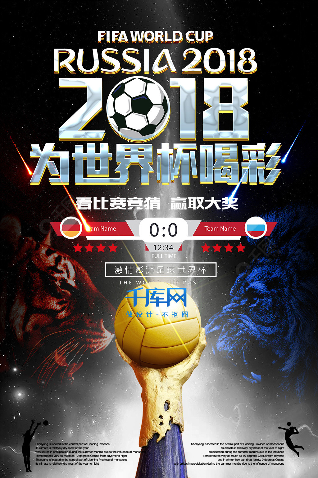 藏着来