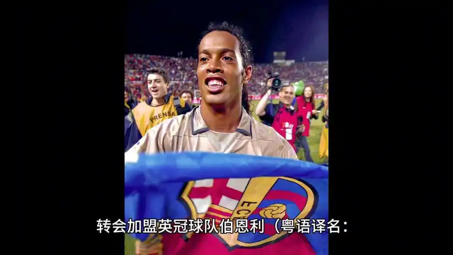 但他的